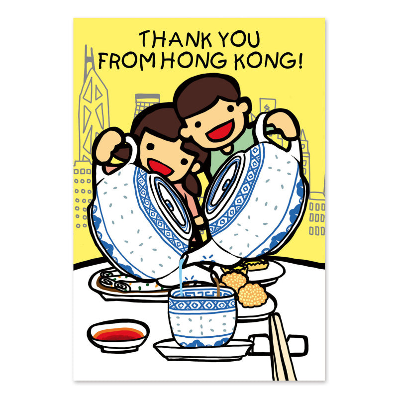 Light Goldenrod GREETING CARD: Thank You From Hong Kong - Teapot