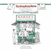 Light Gray BOOK: The Hong Kong I Knew