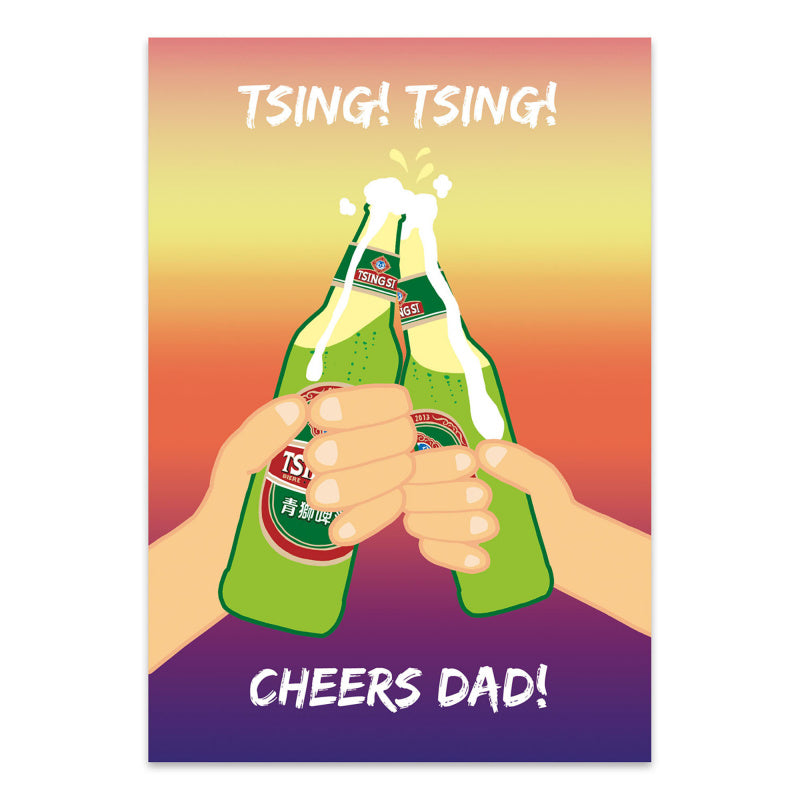 Tan GREETING CARD: Cheers Dad!