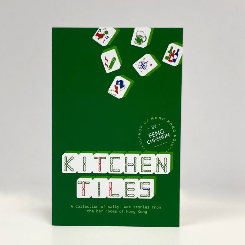 Dark Green BOOK: Kitchen Tiles