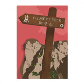 Rosy Brown GREETING CARD: You Are My Rock