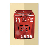 Wheat GREETING CARD: Mailbox