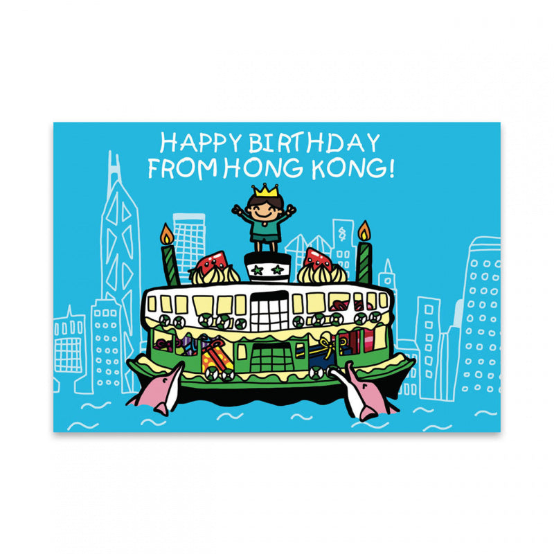 Medium Turquoise GREETING CARD: Happy Birthday From Hong Kong - Blue Ferry