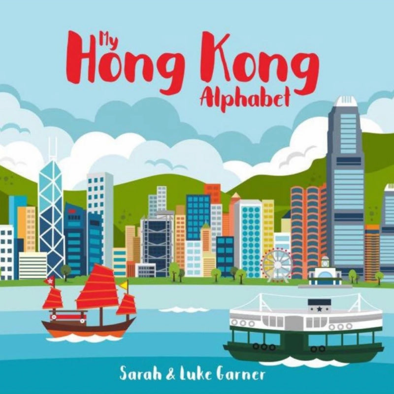 Light Blue BOOK: My Hong Kong Alphabet