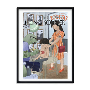Sophia Hotung Print: Tiger Mom Tattoos